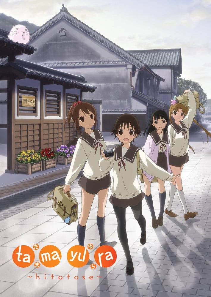 Tamayura: Hitotose Season 1