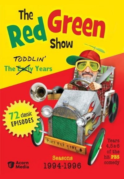 The Red Green Show (Season 5: The Toddlin' Years: Two)