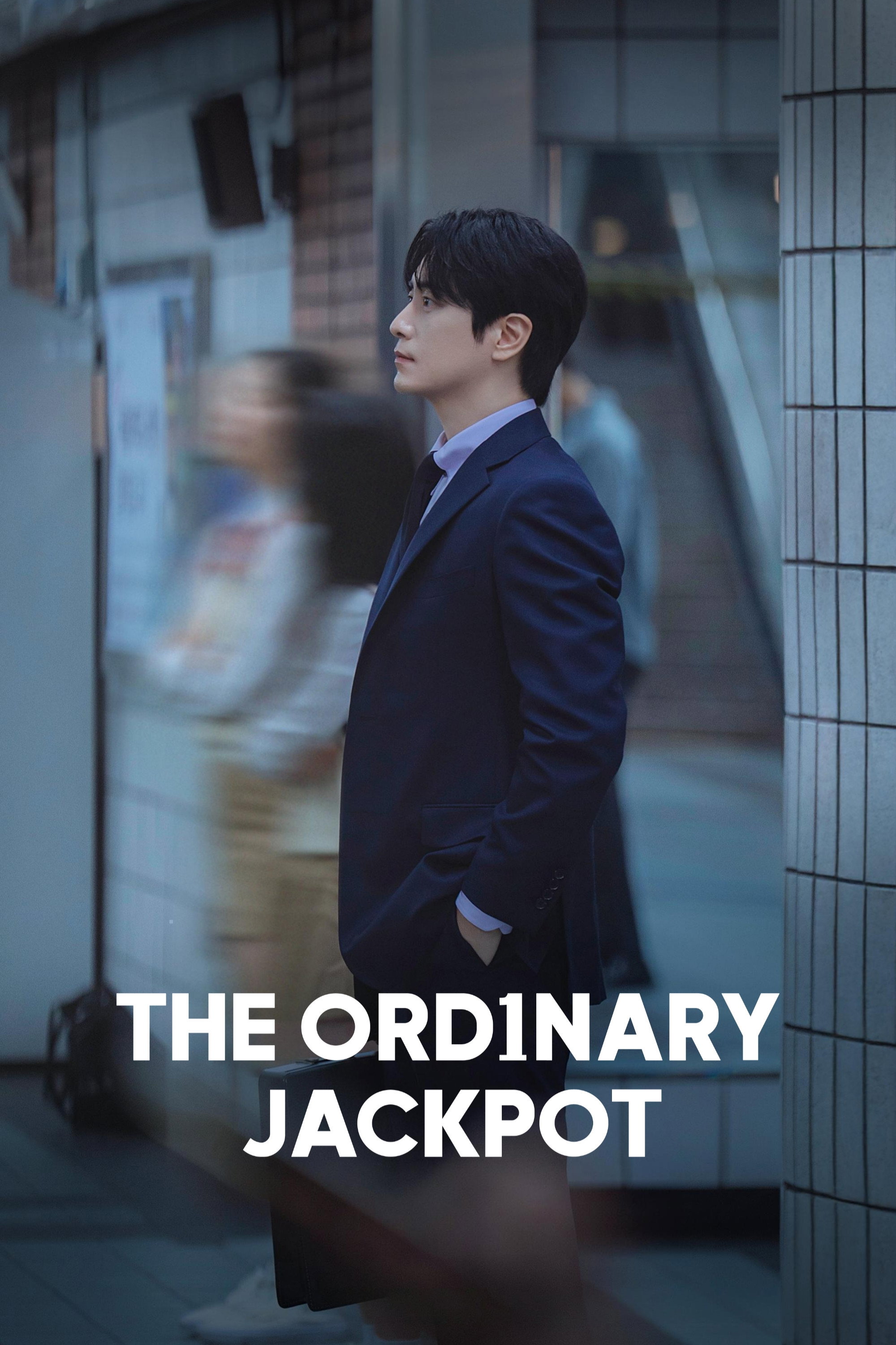 The Ordinary Jackpot