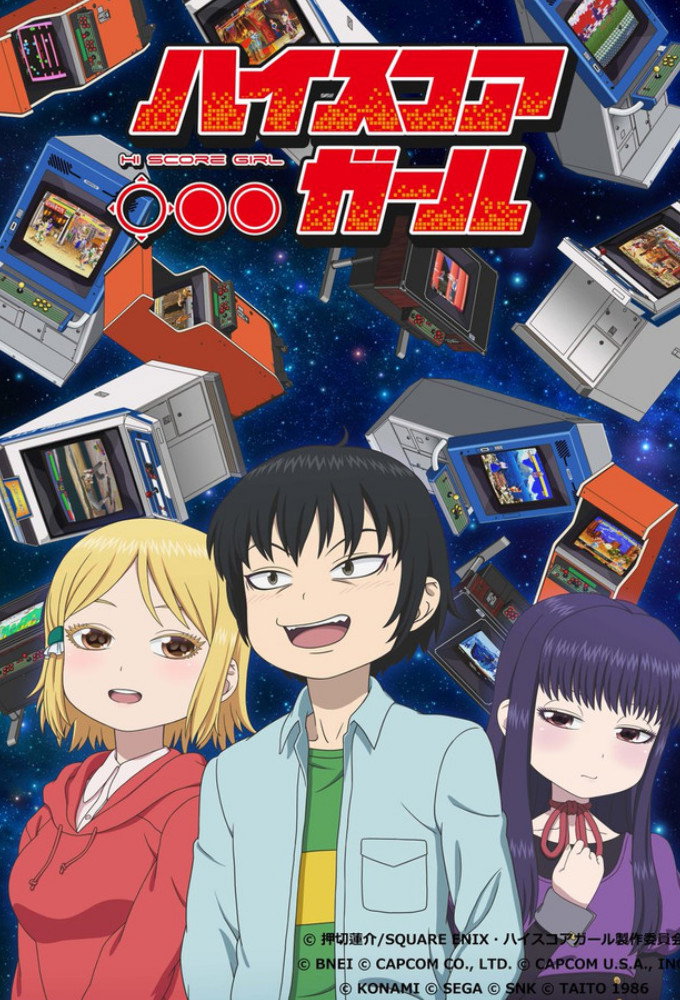 Hi Score Girl (Specials)