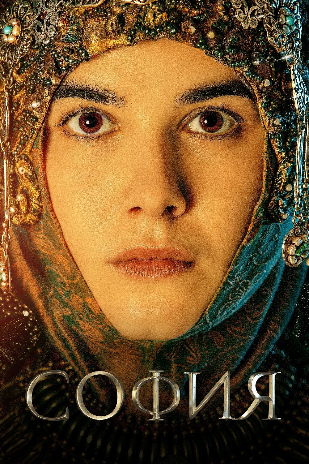 Sophia (Miniseries)