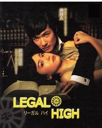 Legal High