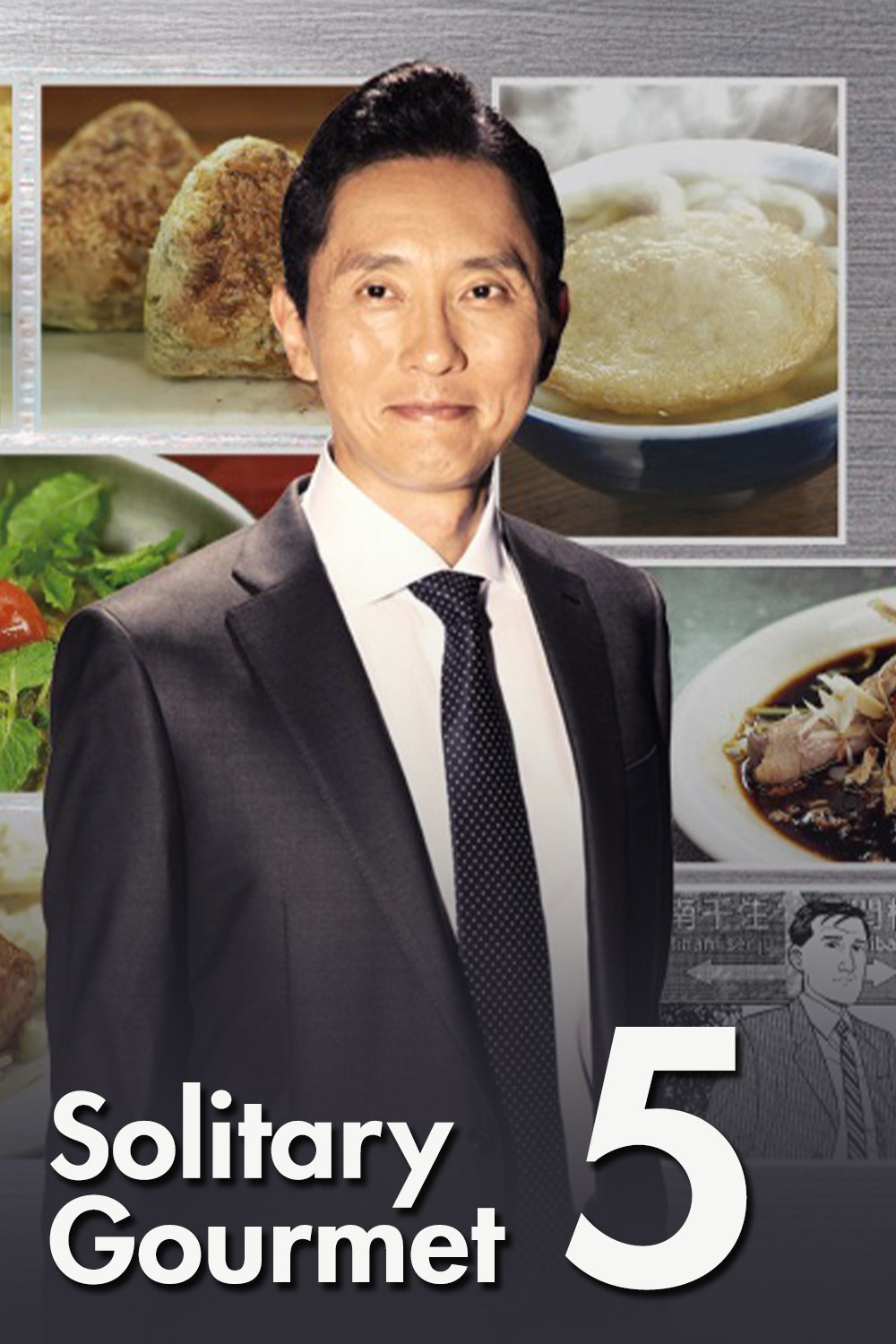 Solitary Gourmet Season 5