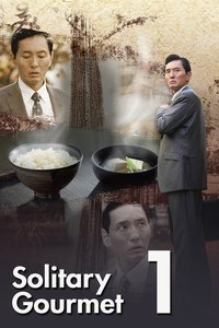 Solitary Gourmet Season 1