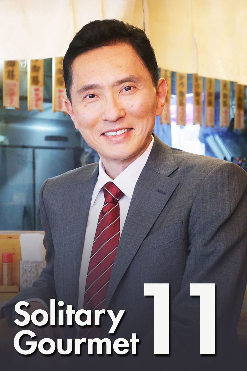Solitary Gourmet Season 11