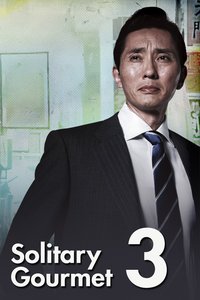 Solitary Gourmet Season 3