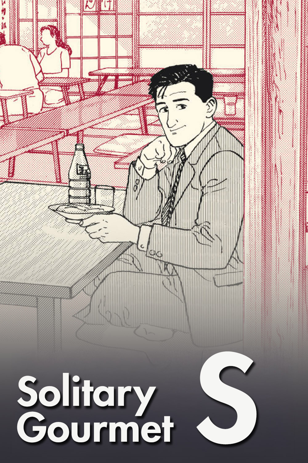Solitary Gourmet (Specials)