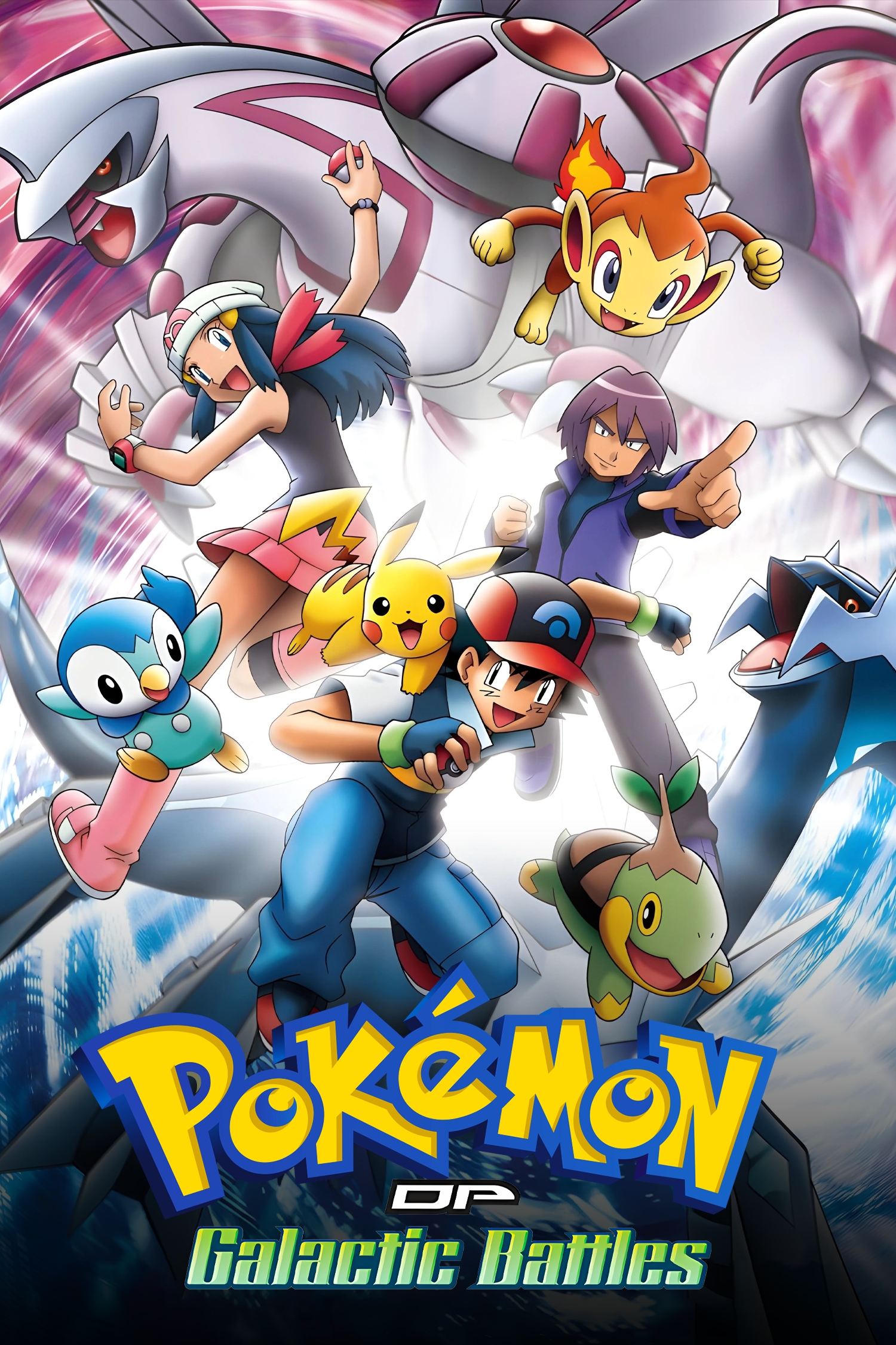 Pokémon (Diamond and Pearl: Galactic Battles)