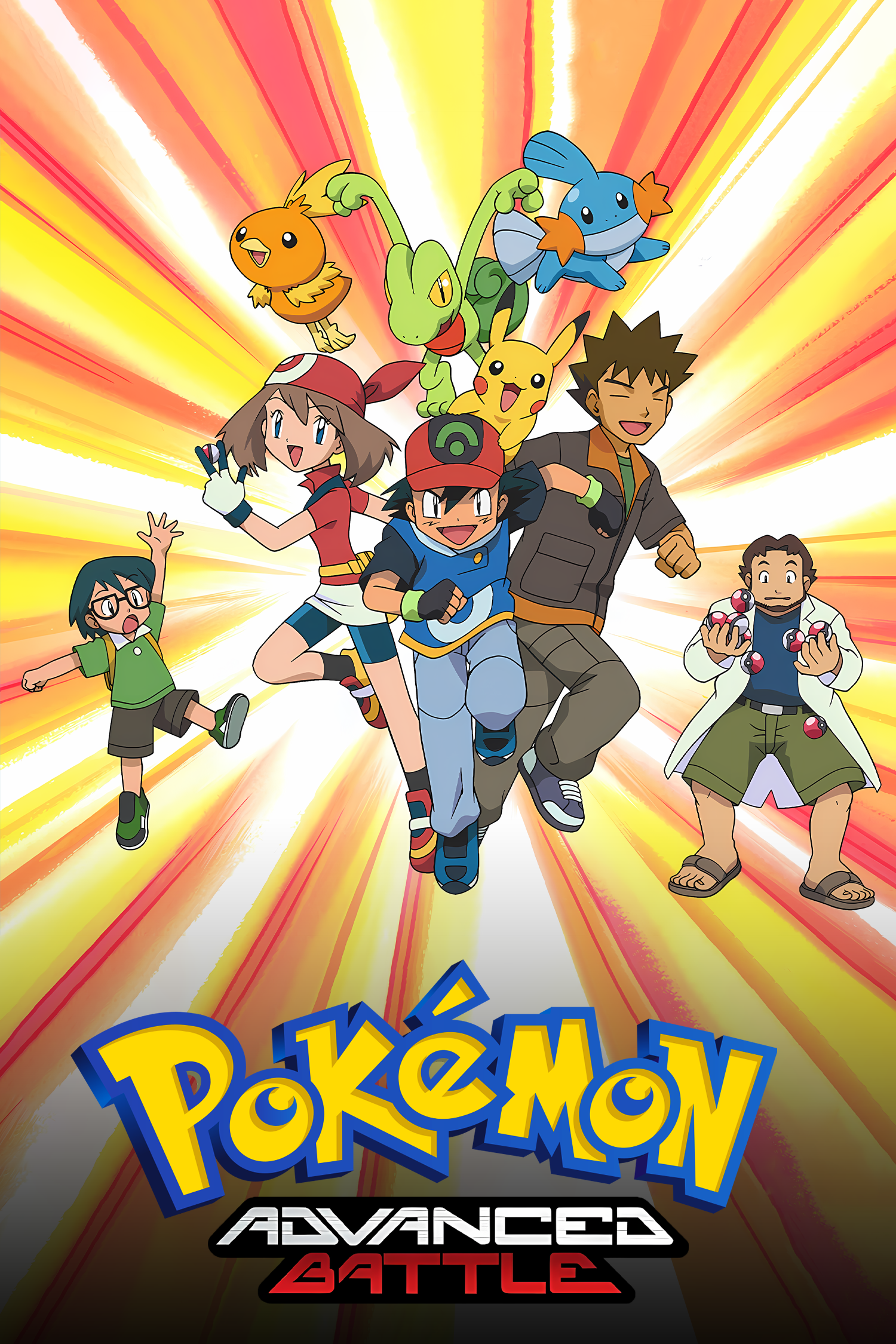 Pokémon (Advanced Battle)