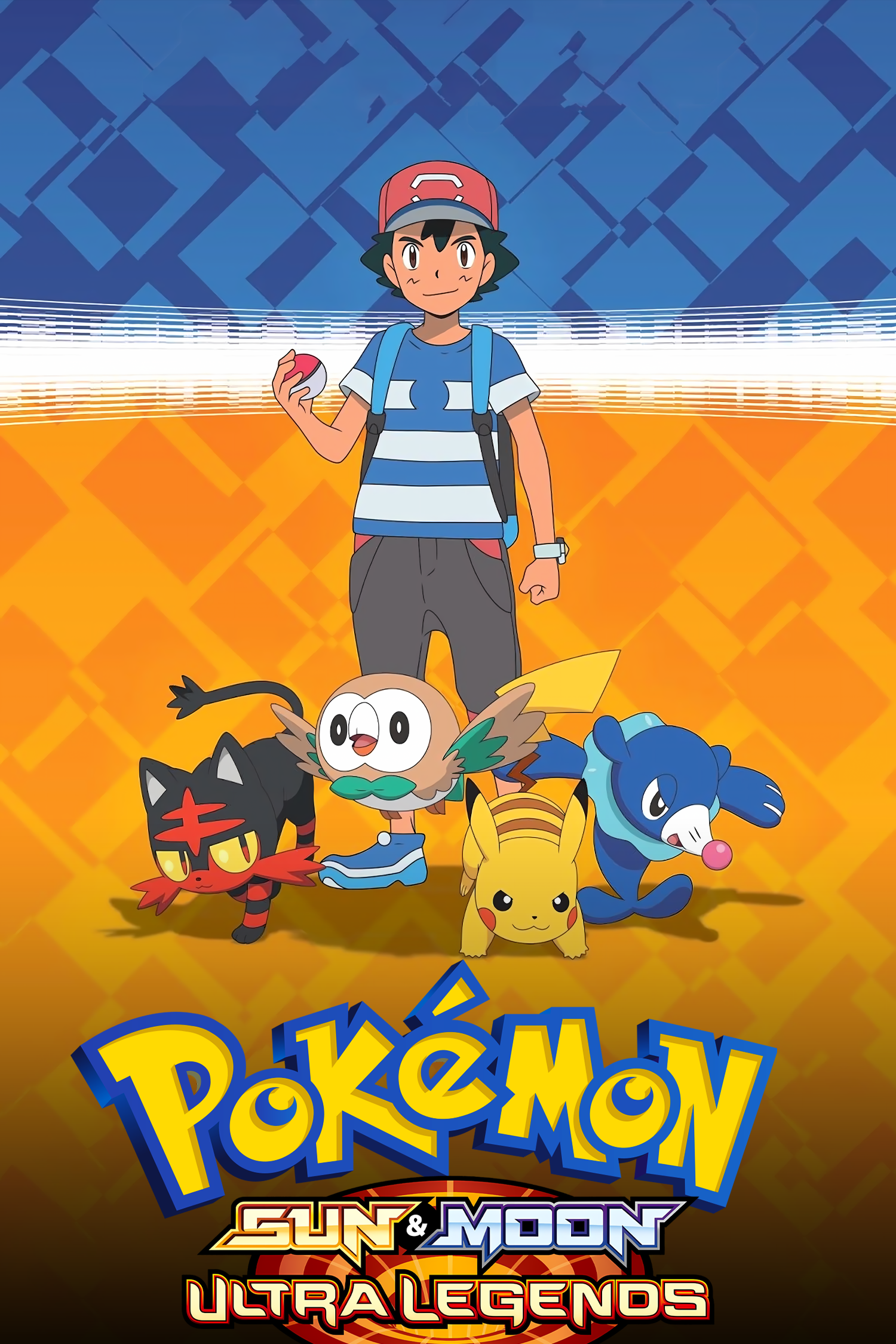 Pokémon (Sun & Moon: Ultra Legends)