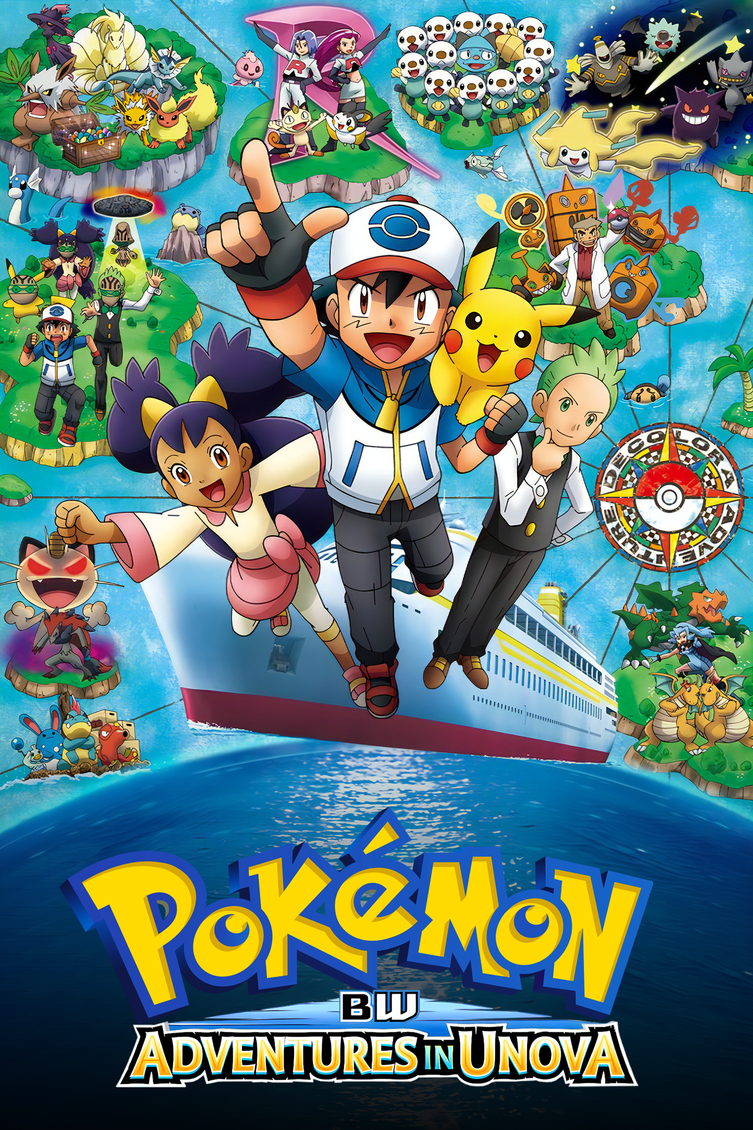 Pokémon (Black & White: Adventures in Unova)
