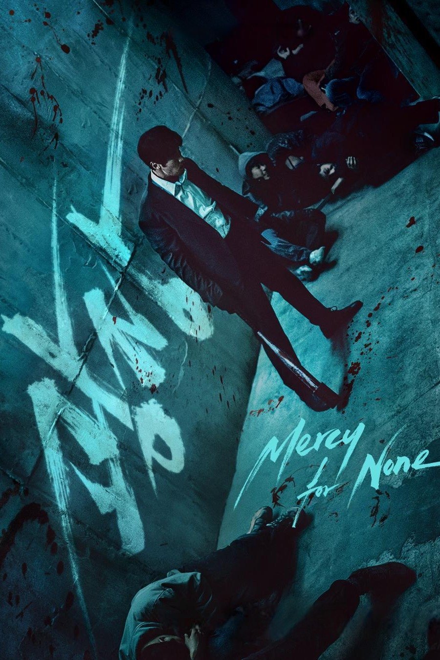 Mercy for None (Limited Series)