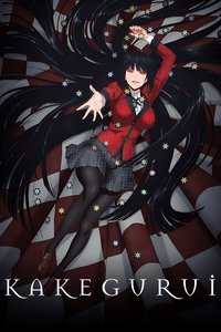 Kakegurui