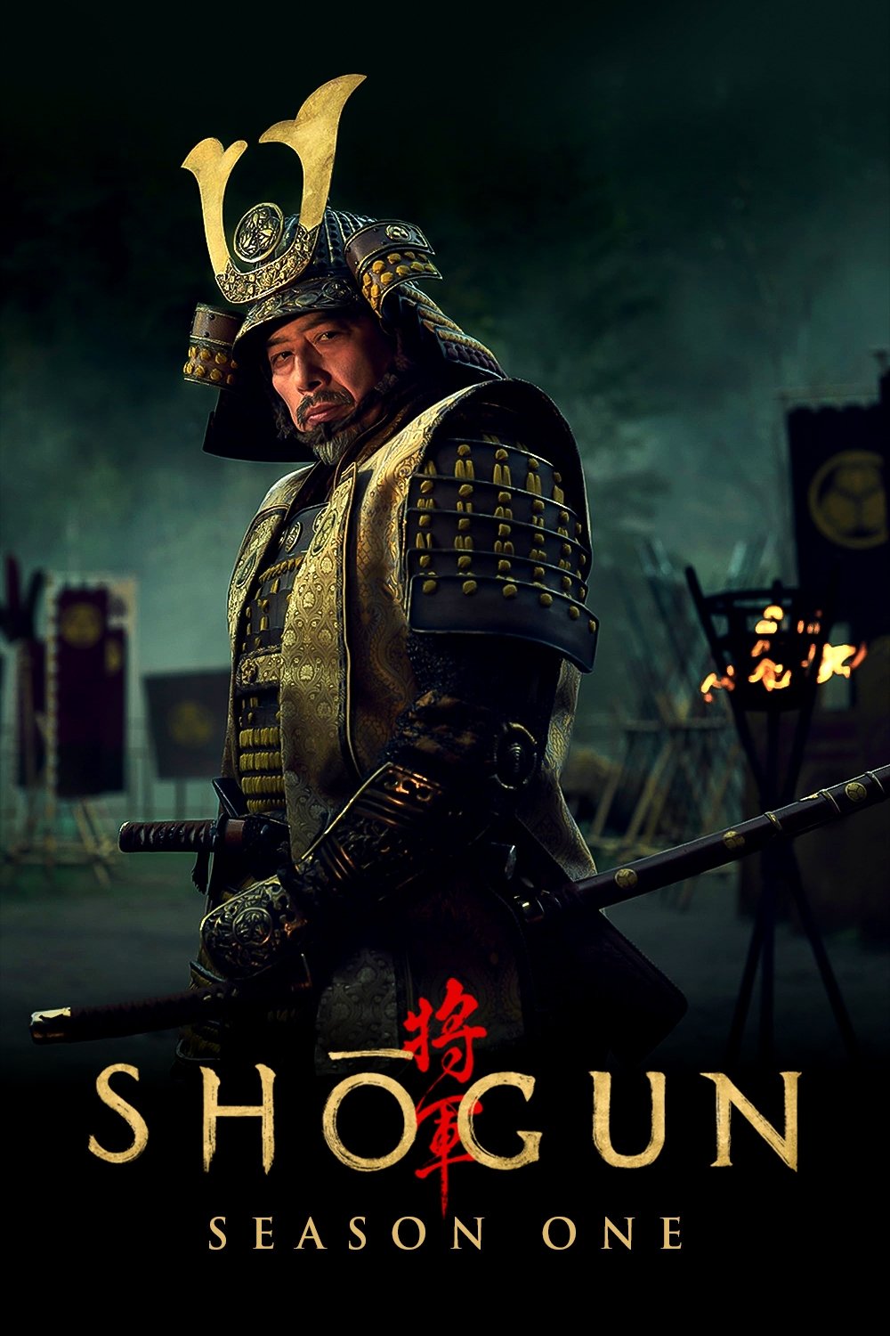 Shōgun