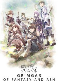 Grimgar of Fantasy and Ash