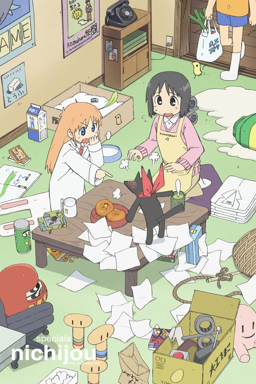 Nichijou: My Ordinary Life (Specials)