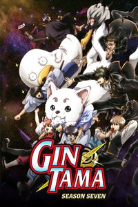 Gintama°