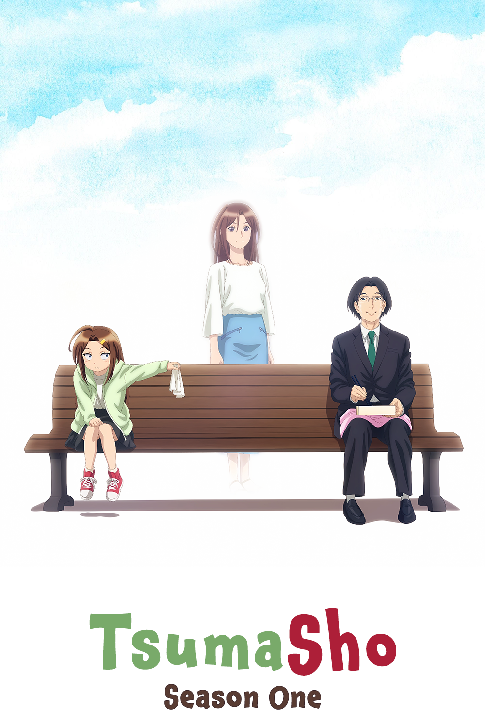 TsumaSho