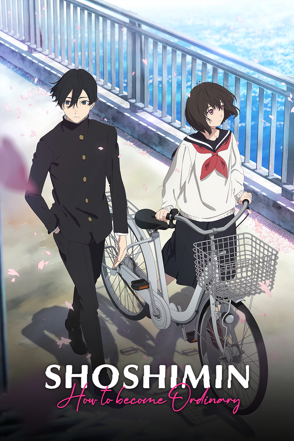 SHOSHIMIN: How to Become Ordinary