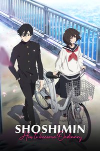 SHOSHIMIN: How to Become Ordinary