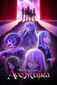 Ave Mujica - The Die Is Cast -