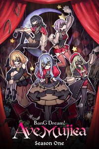 Ave Mujica - The Die Is Cast -