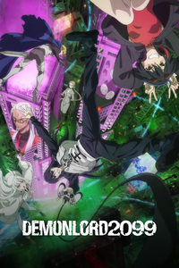 DEMON LORD 2099