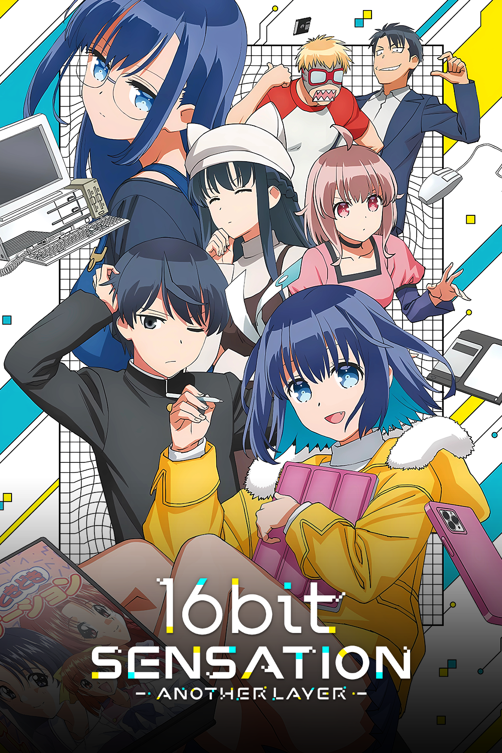 16bit Sensation: Another Layer