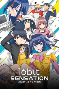 16bit Sensation: Another Layer