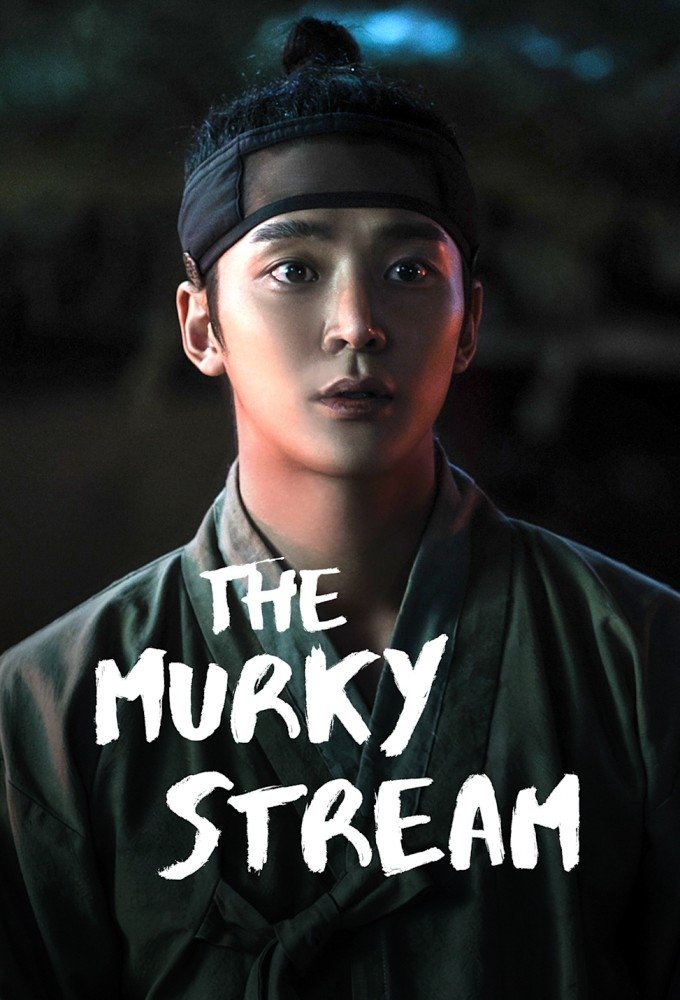 The Murky Stream