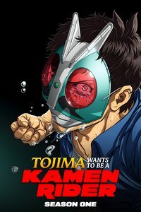 Tojima Wants to Be a Kamen Rider