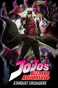 JoJo's Bizarre Adventure (Stardust Crusaders)