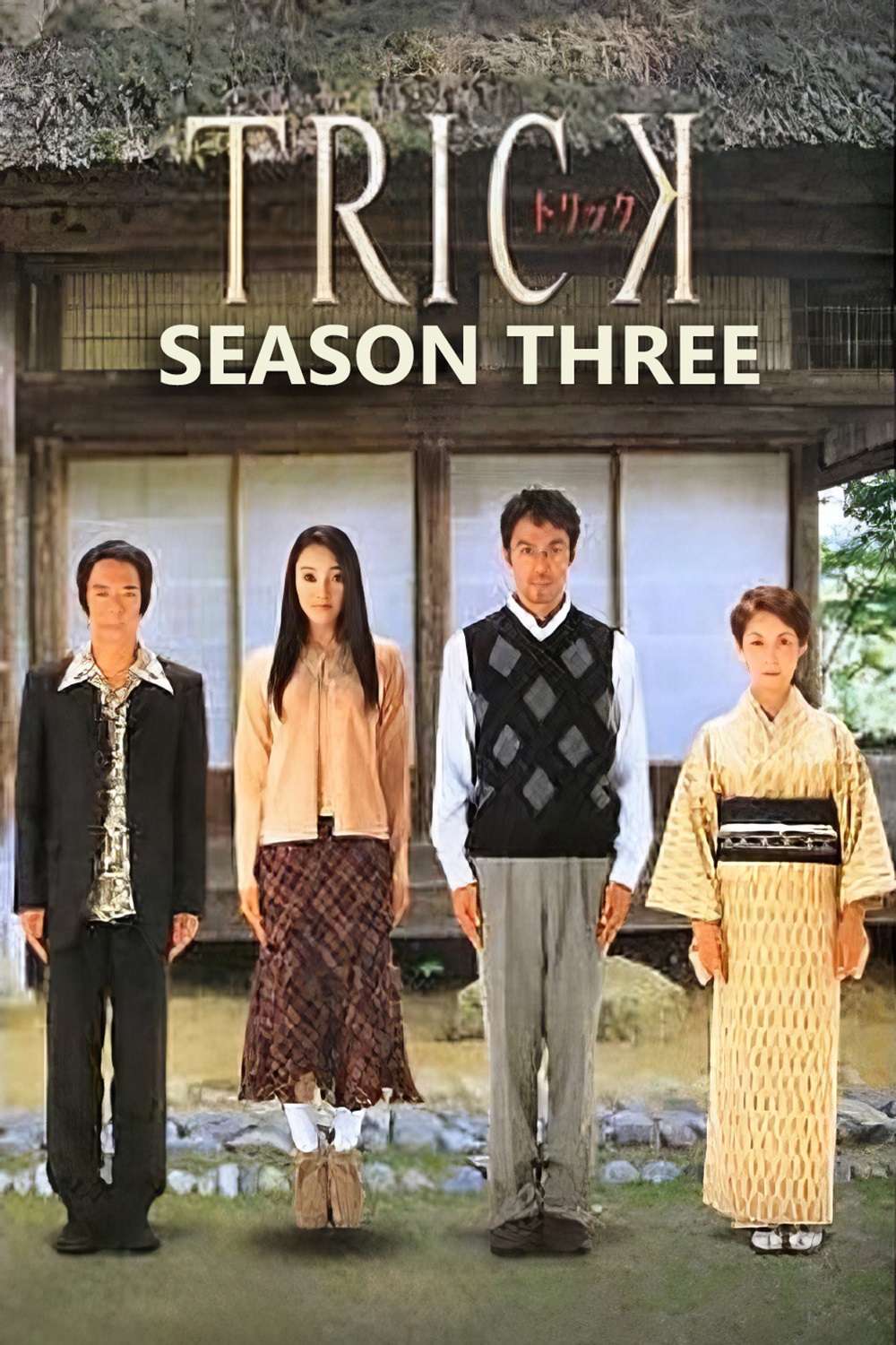 Trick Season 3