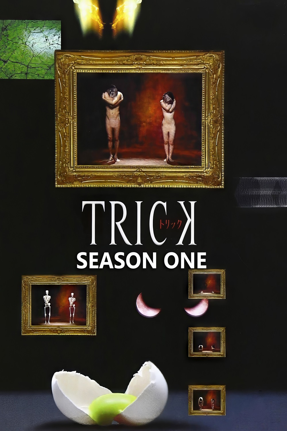 Trick Season 1