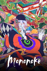 Mononoke