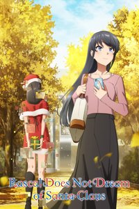 Rascal Does Not Dream of Bunny Girl Senpai (Rascal Does Not Dream of Santa Claus)