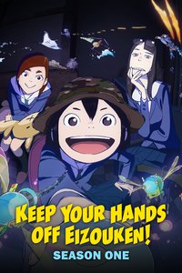 Keep Your Hands Off Eizouken!
