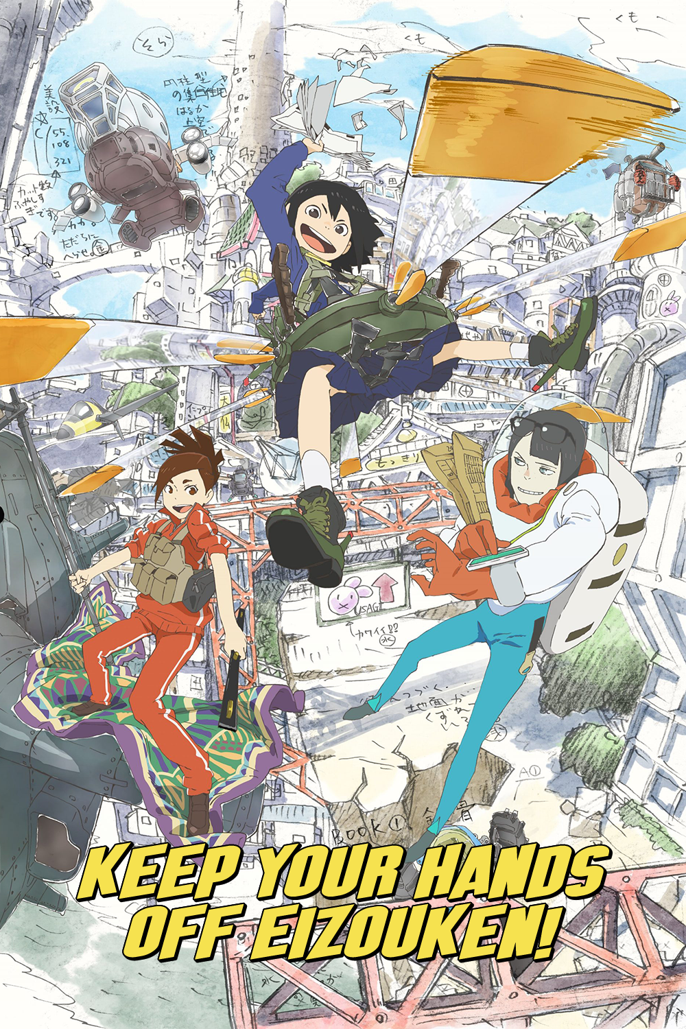 Keep Your Hands Off Eizouken!