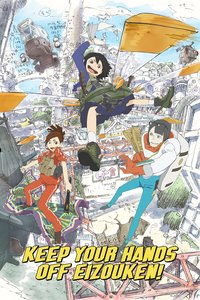 Keep Your Hands Off Eizouken!