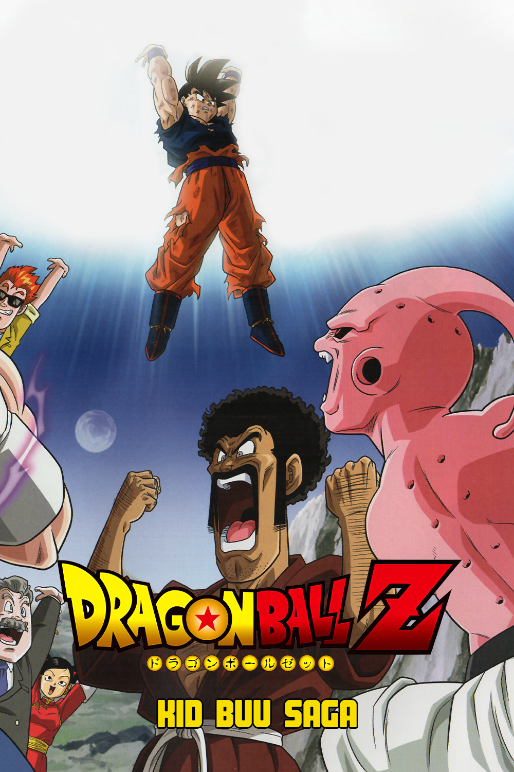 Dragon Ball Z (Kid Buu Saga)