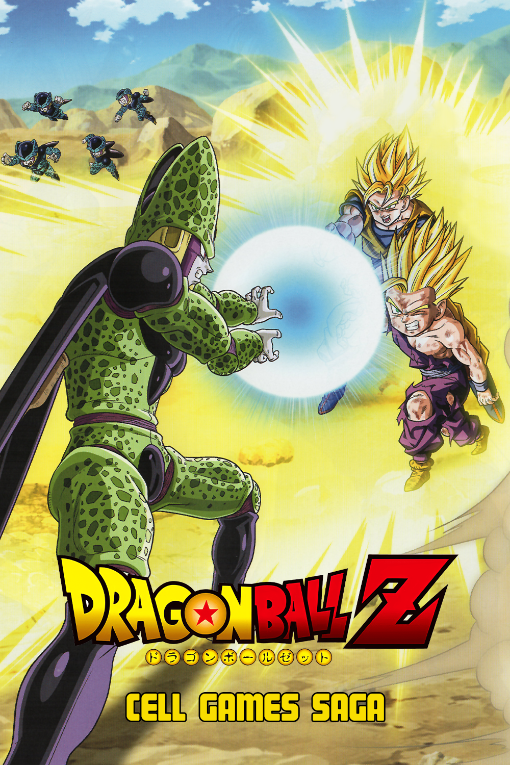 Dragon Ball Z (Cell Games Saga)
