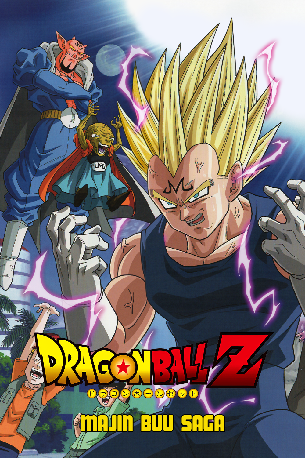 Dragon Ball Z (Majin Buu Saga)