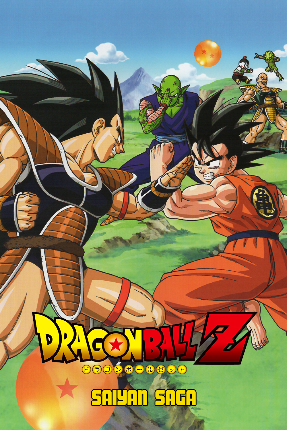 Dragon Ball Z (Saiyan Saga)