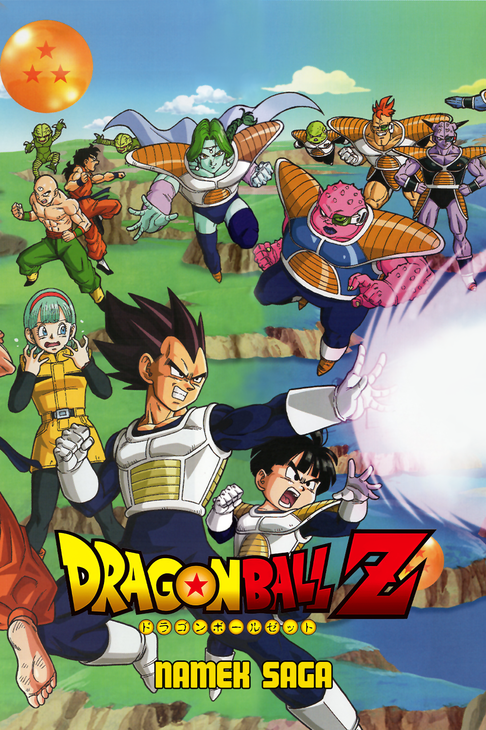 Dragon Ball Z (Namek Saga)