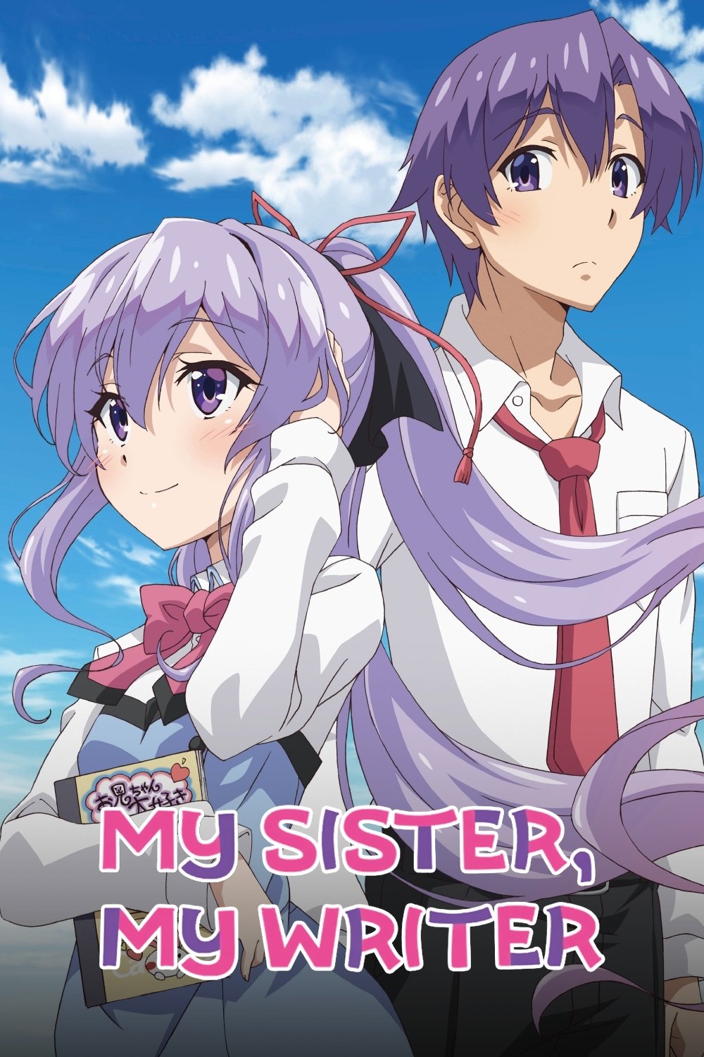 My Sister, My Writer (Specials)