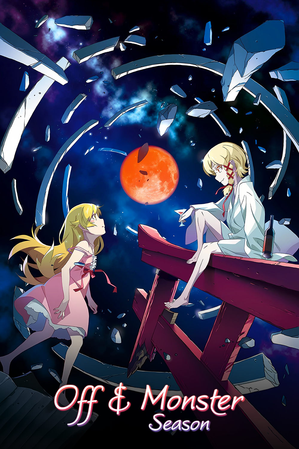 Monogatari (MONOGATARI Series OFF & MONSTER Season)