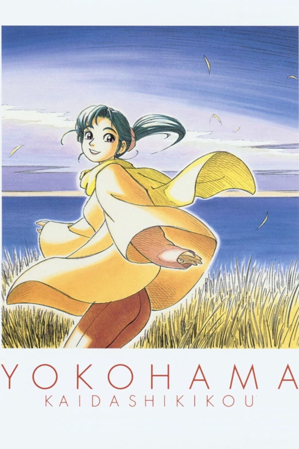 Yokohama Kaidashi Kikou