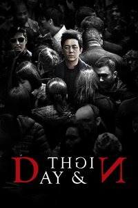 Day and Night Season 1