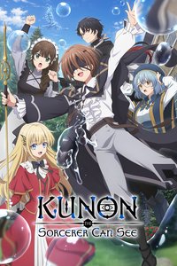 Kunon the Sorcerer Can See