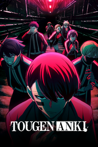 Tougen Anki